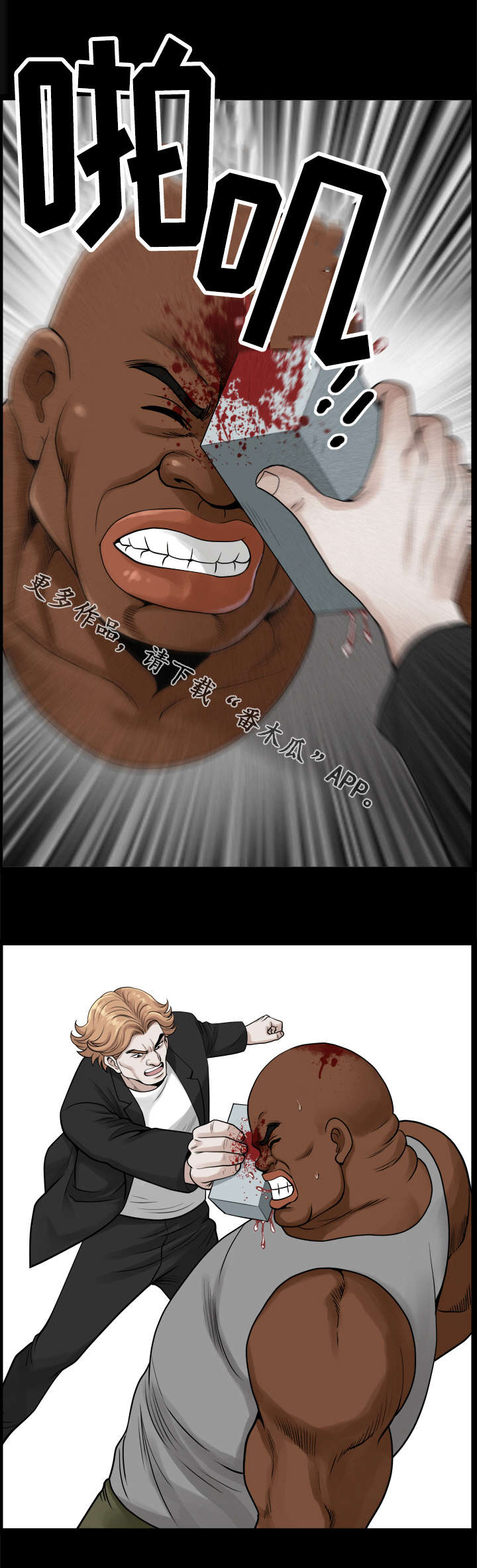 第63章：承诺3