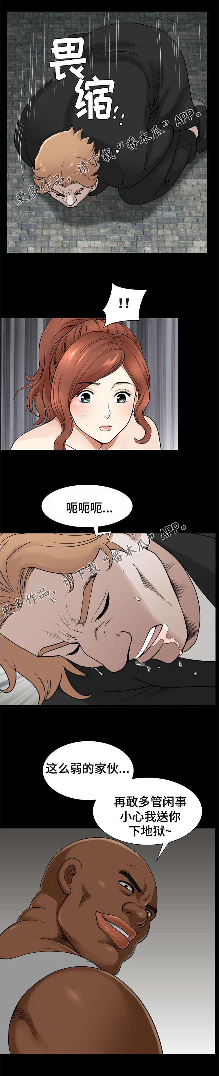 第62章：教训5