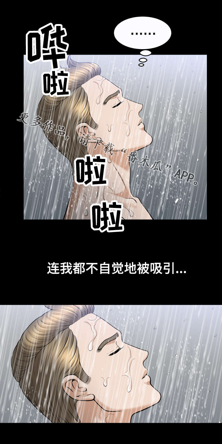 第74章：撇清5