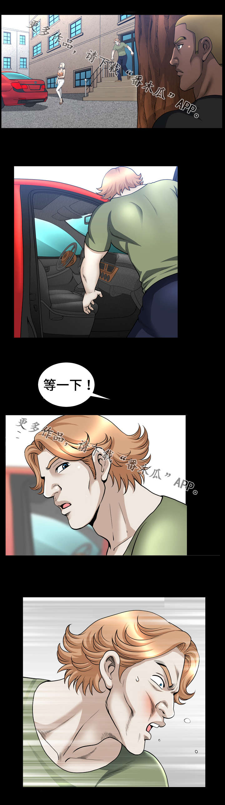 第40章：安心4