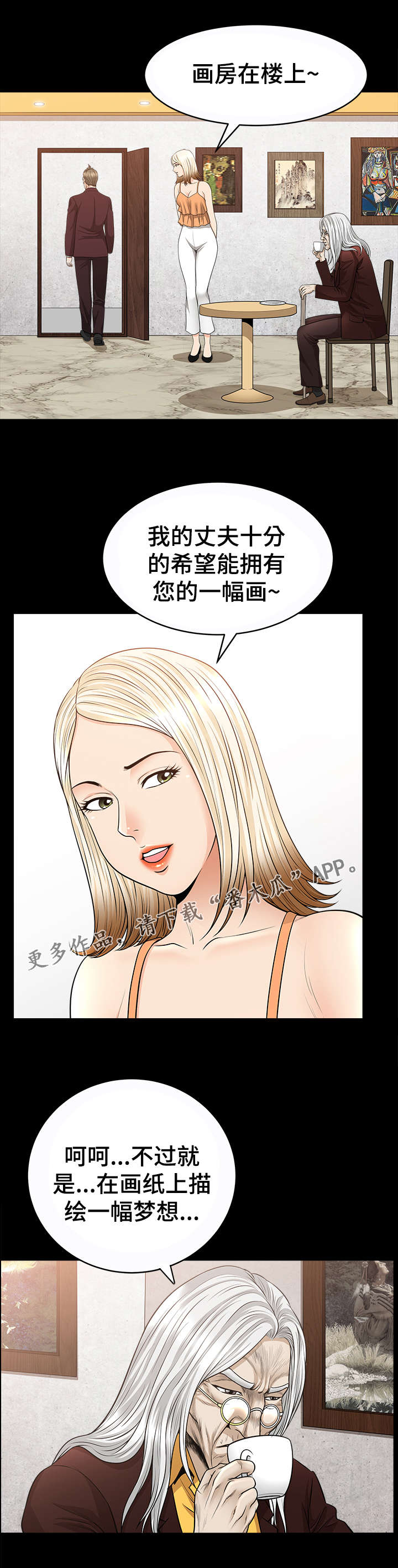 第34章：要求2