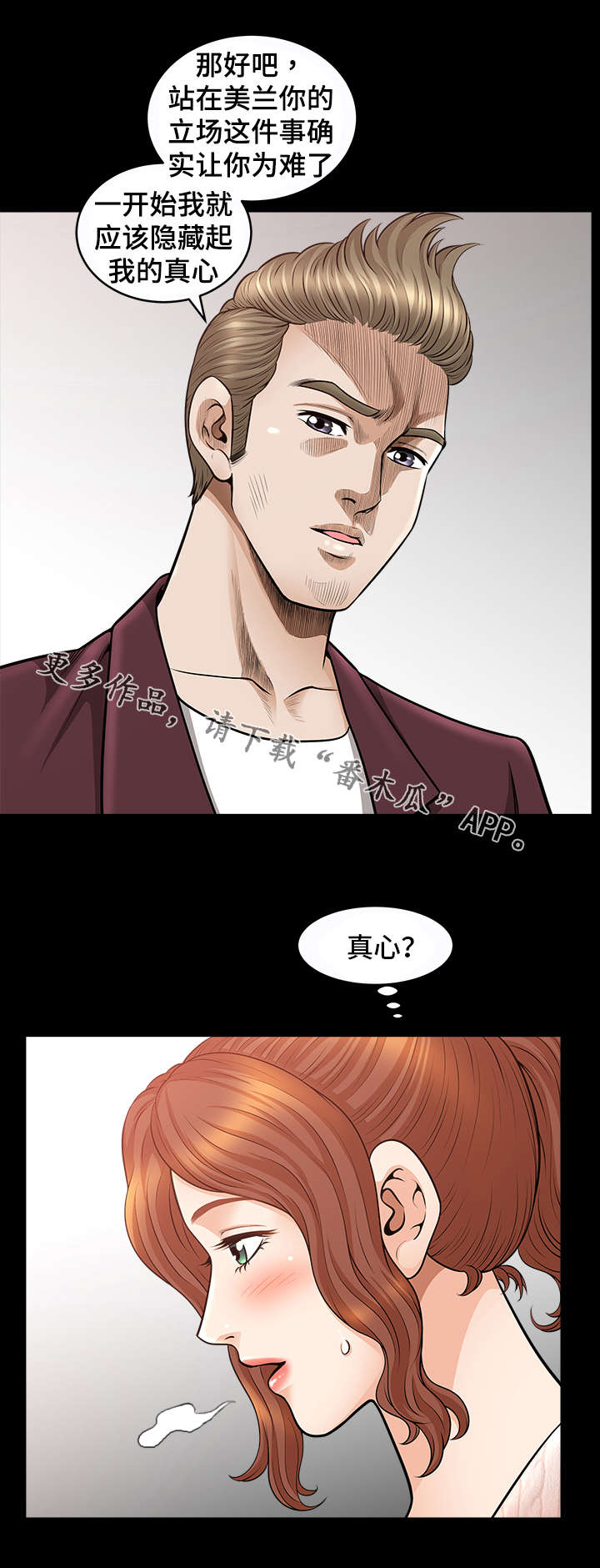 第19章：提议3