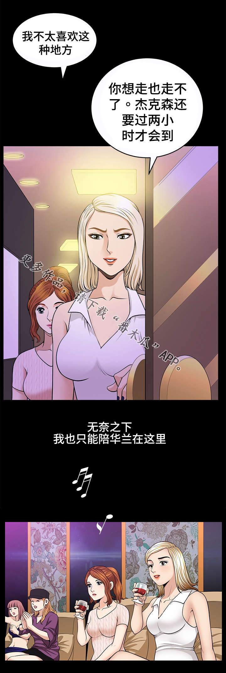 第13章：无奈7