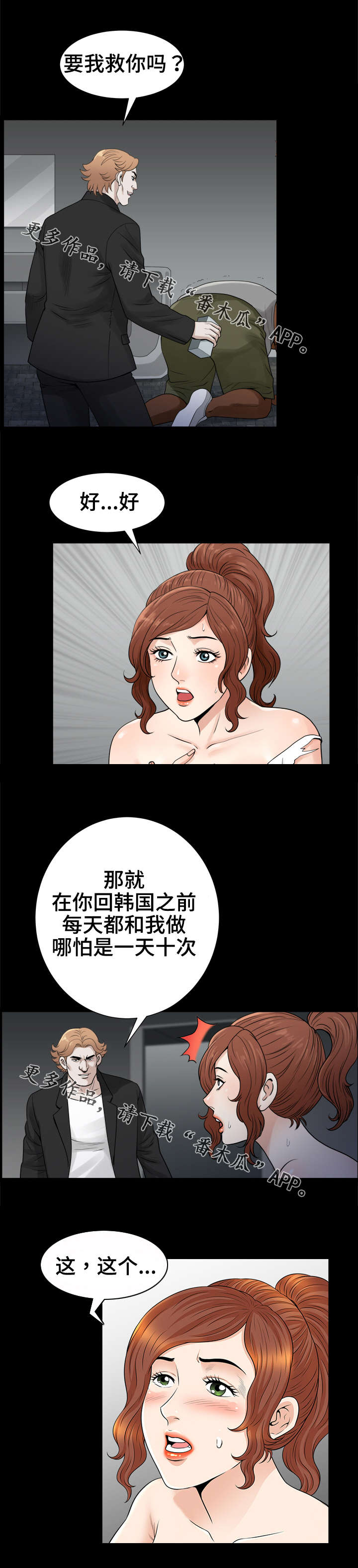 第63章：承诺1