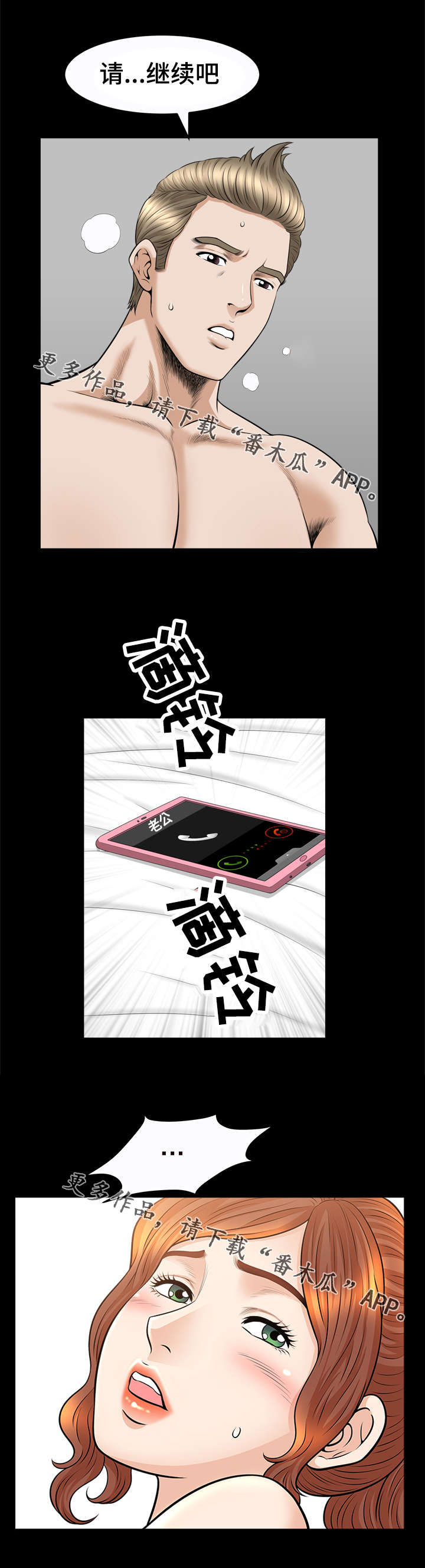 第56章：放纵8