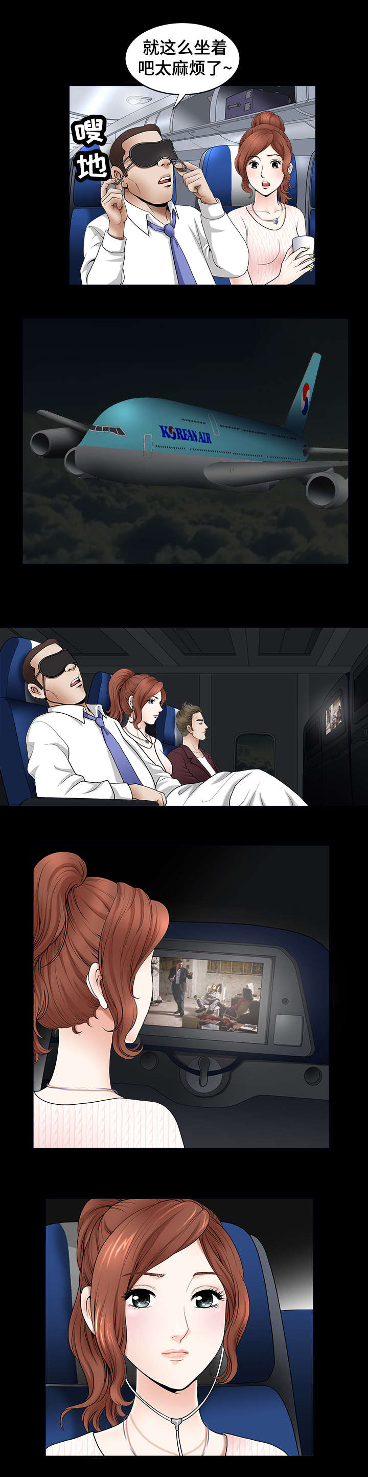 第2章：位置7
