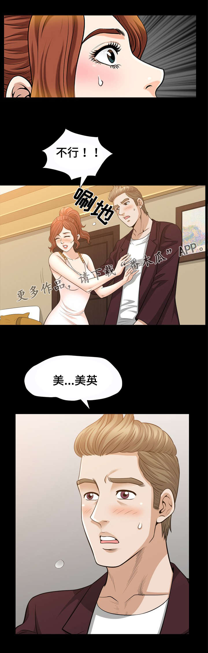 第56章：放纵0