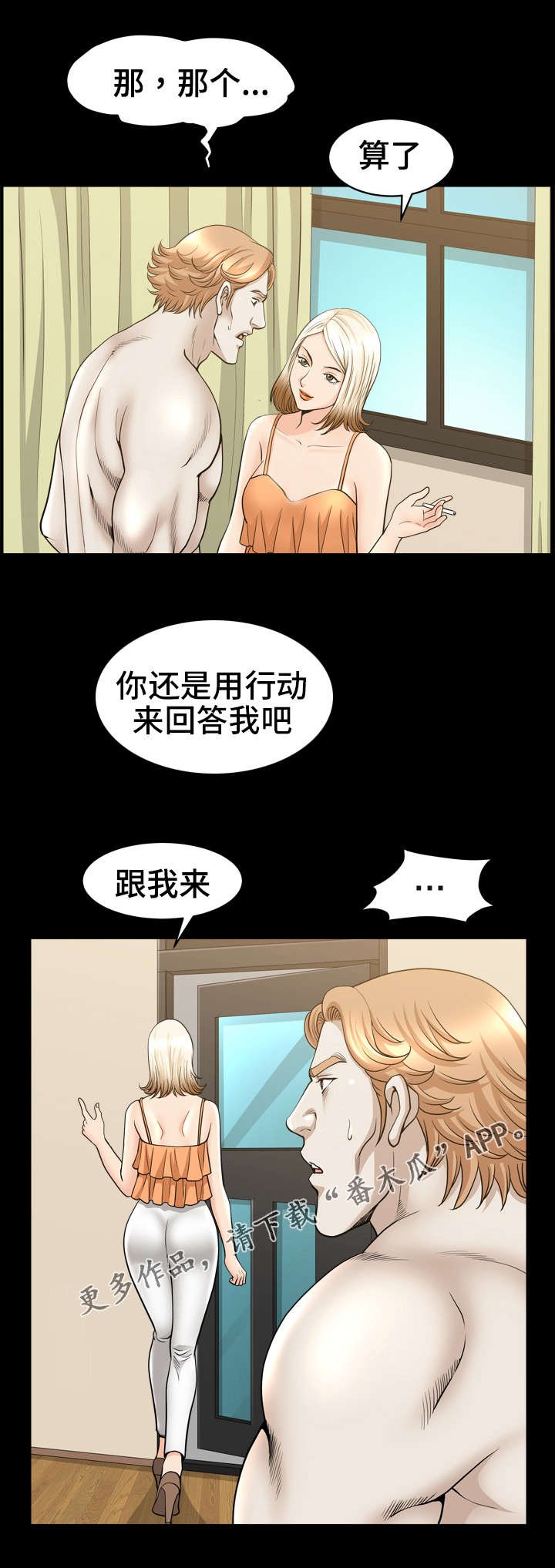 第40章：安心3