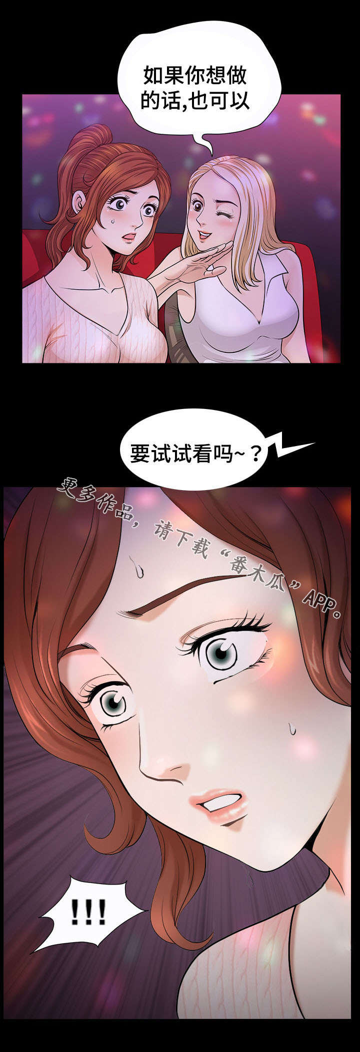 第12章：享受9