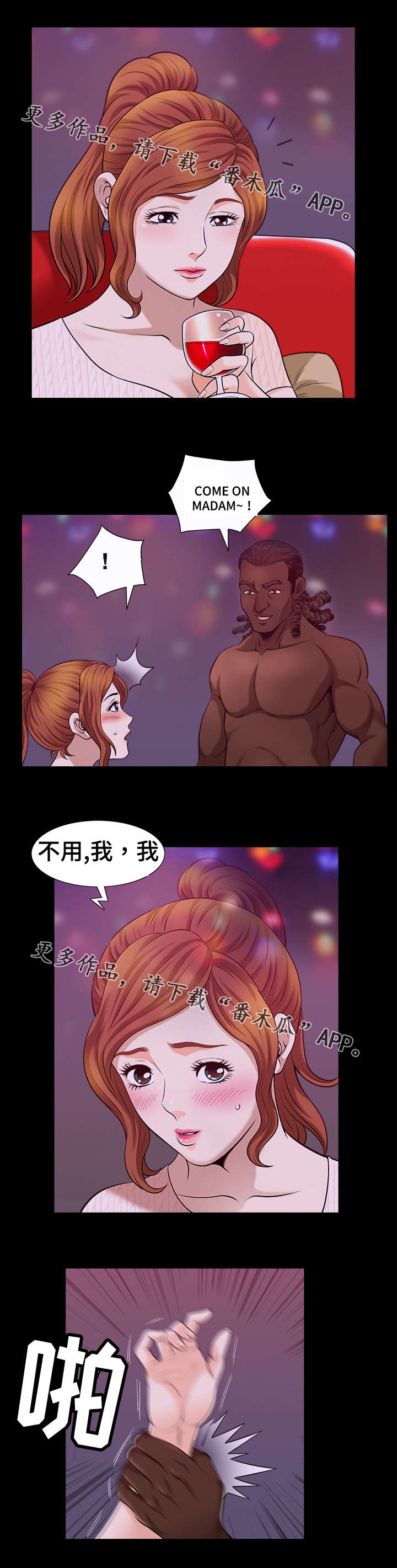 第13章：无奈9