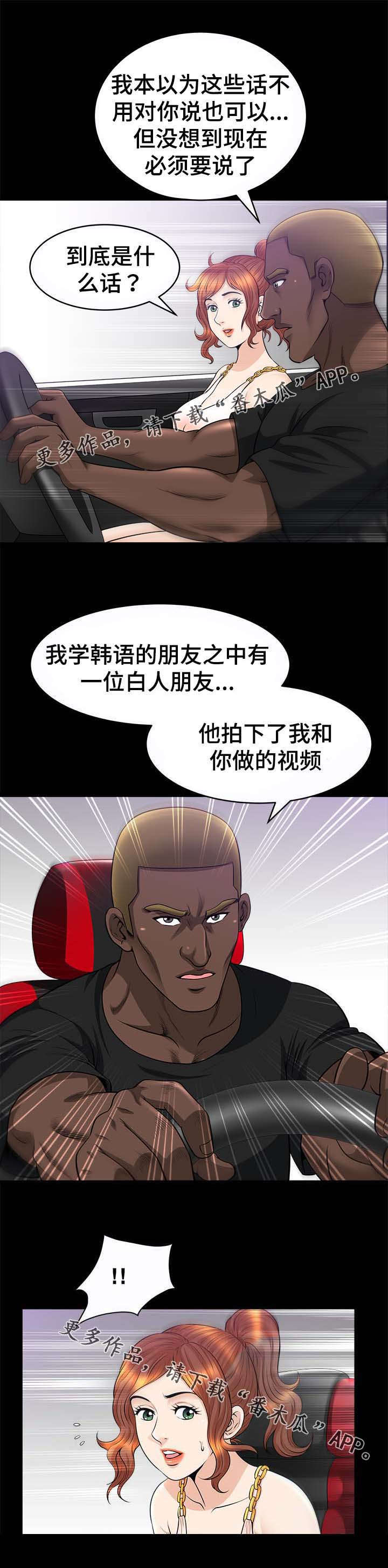 第42章：交易5