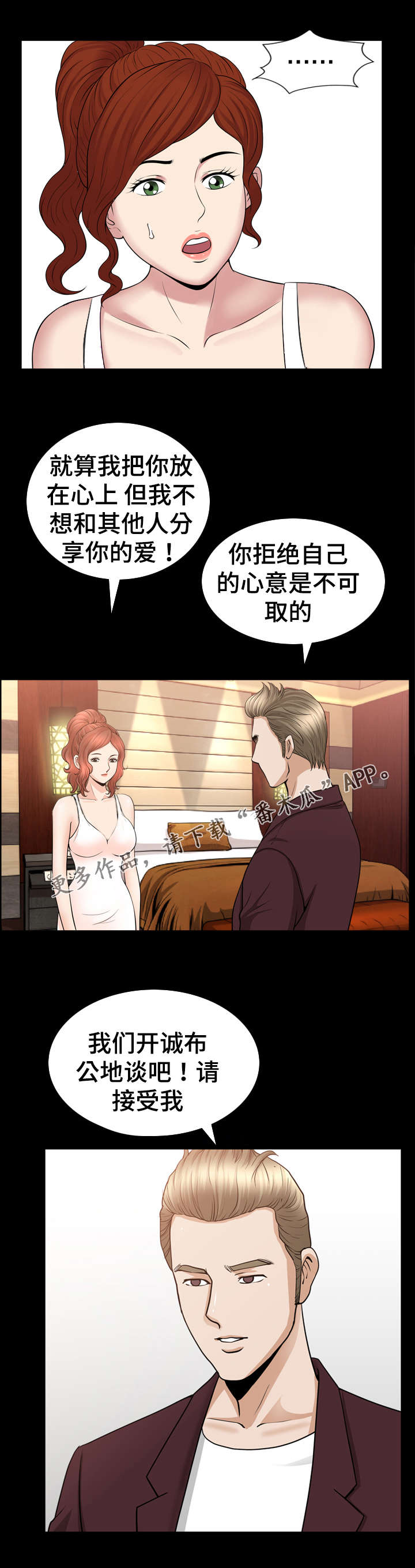 第79章：做梦4