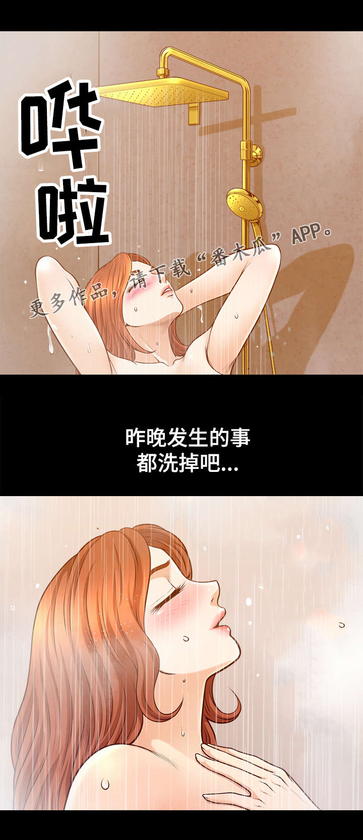 第24章：关系2