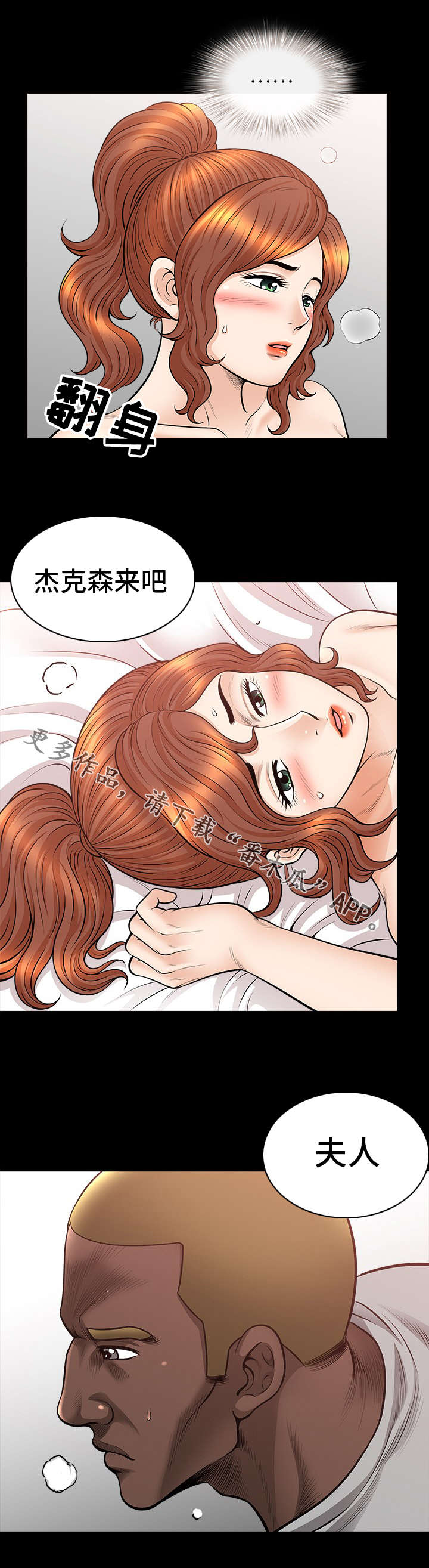 第30章：按摩10