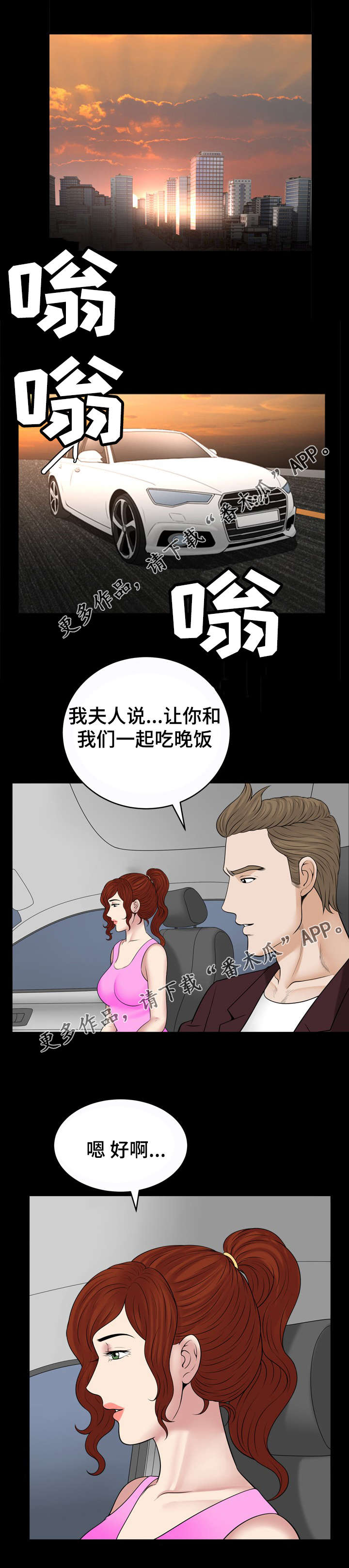 第72章：喝酒0