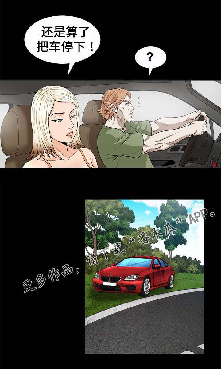 第41章：算计6