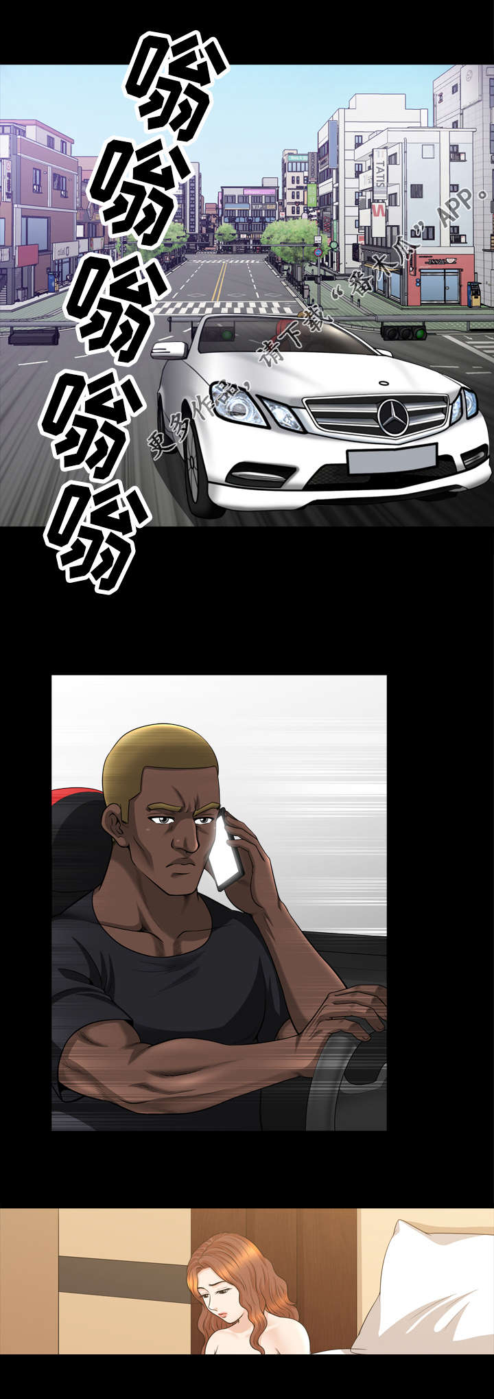 第50章：后悔5