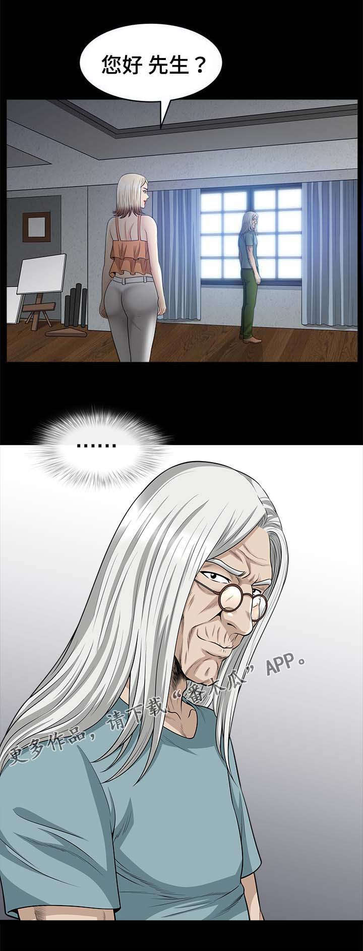第43章：上门7