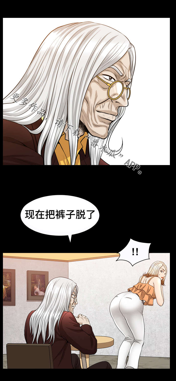 第34章：要求5