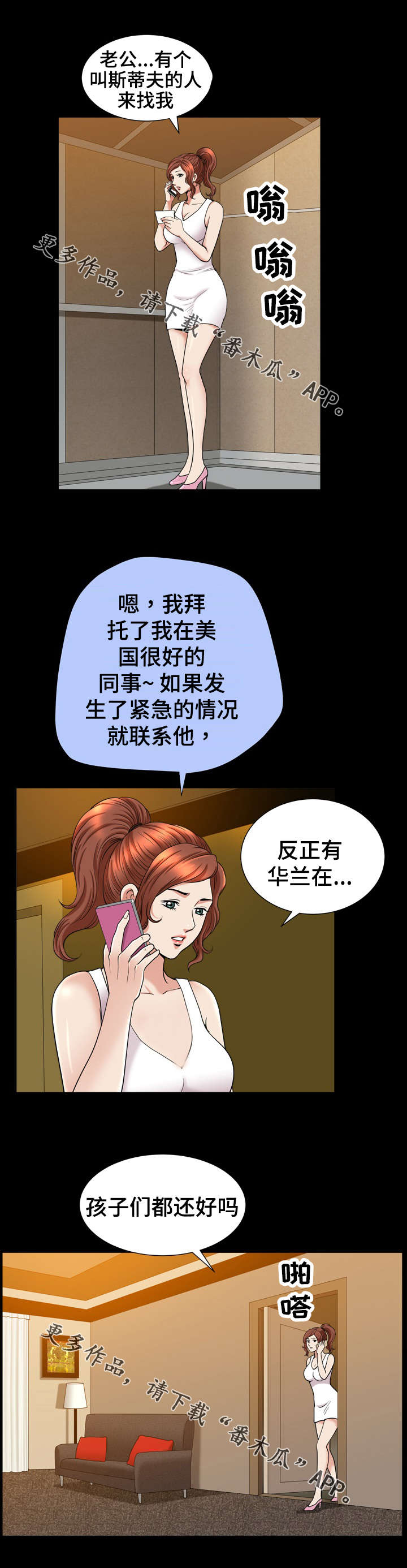 第78章：询问0