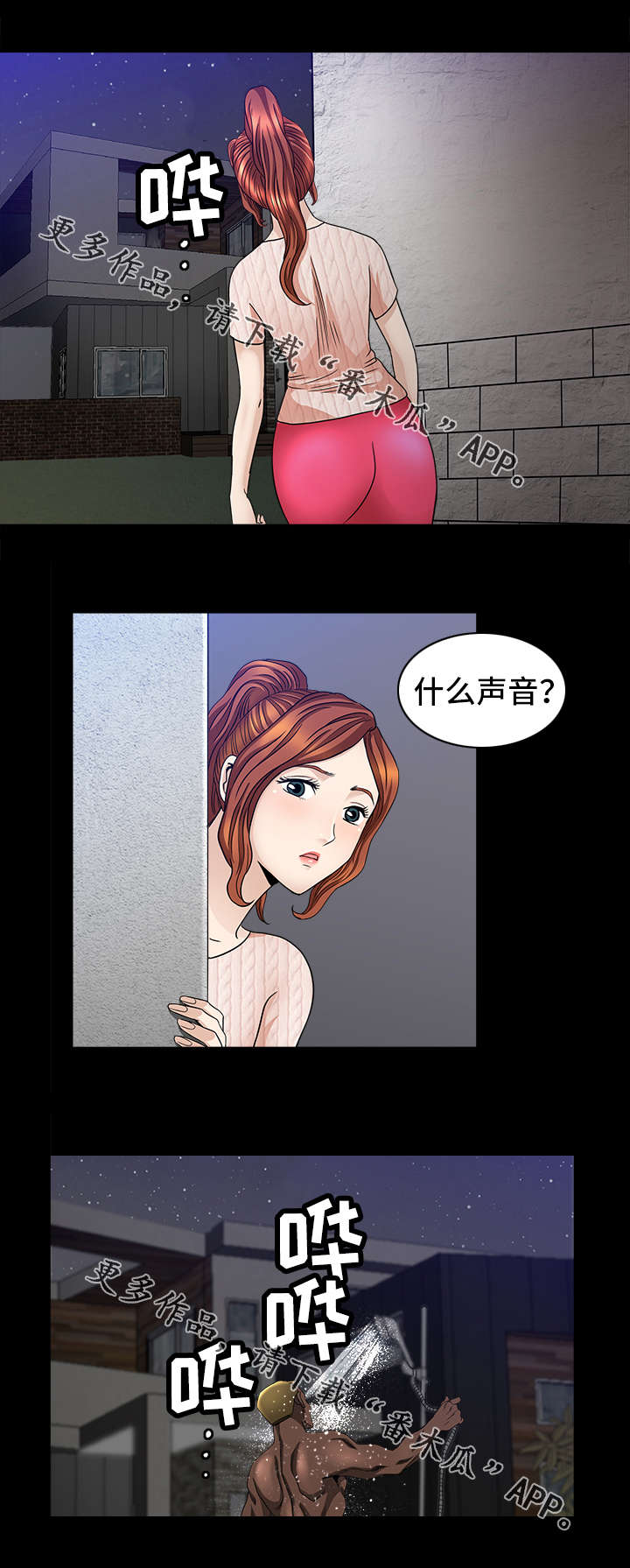 第14章：郁闷7