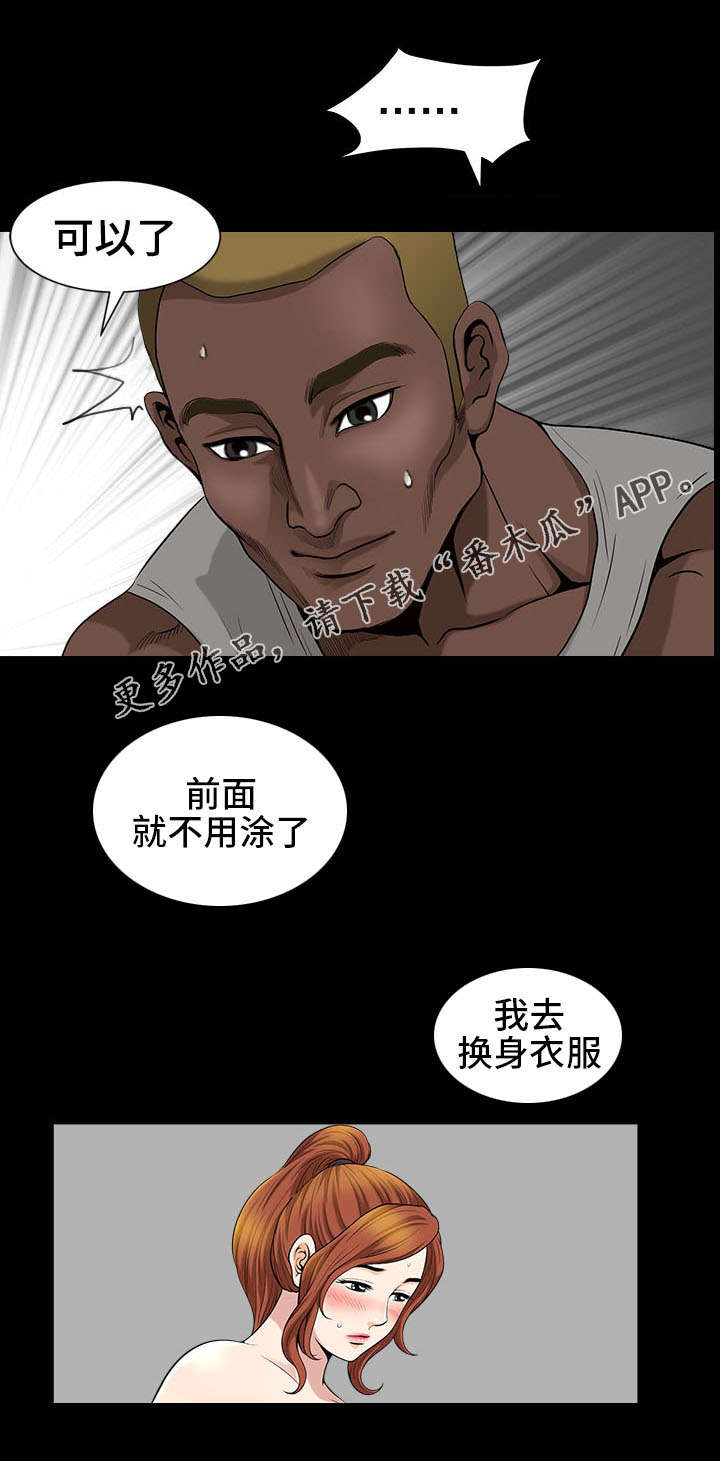第11章：酒吧0