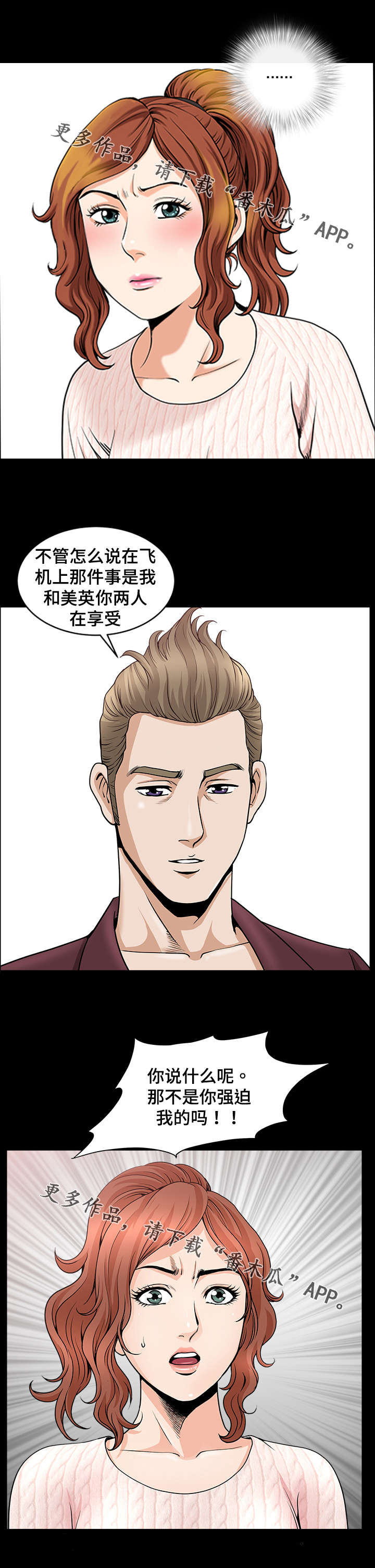 第19章：提议1