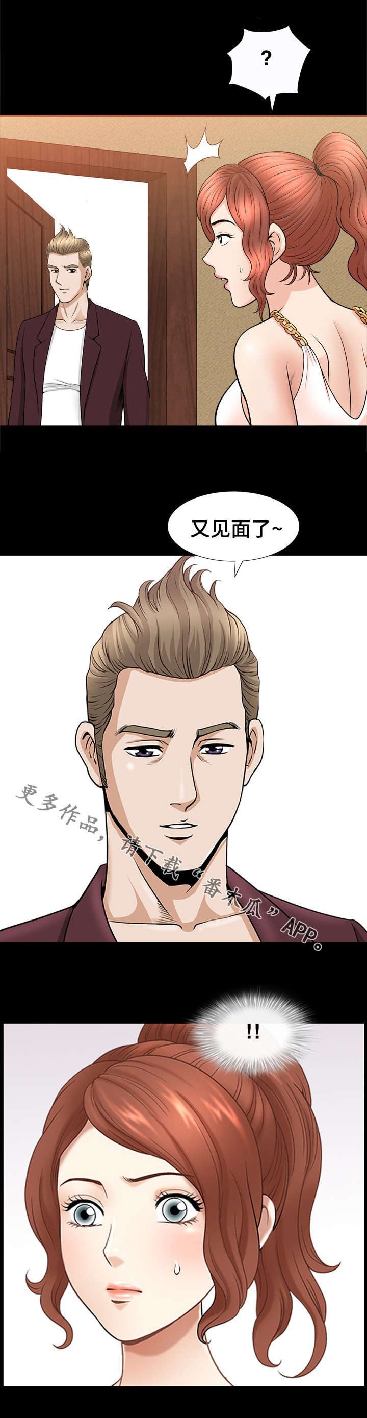 第54章：翻译9