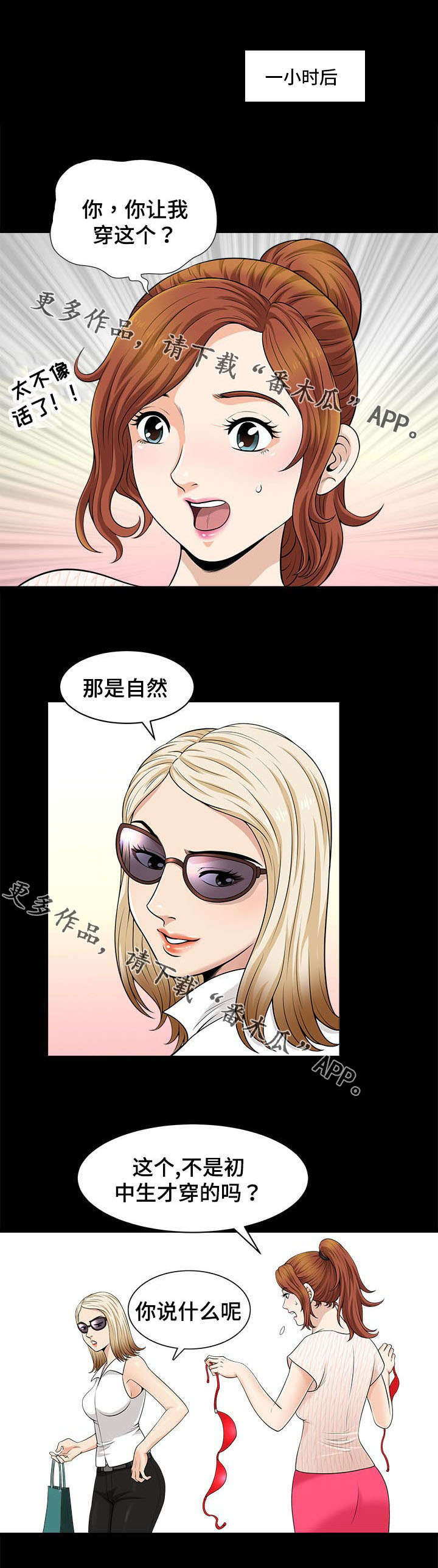 第9章：海边4