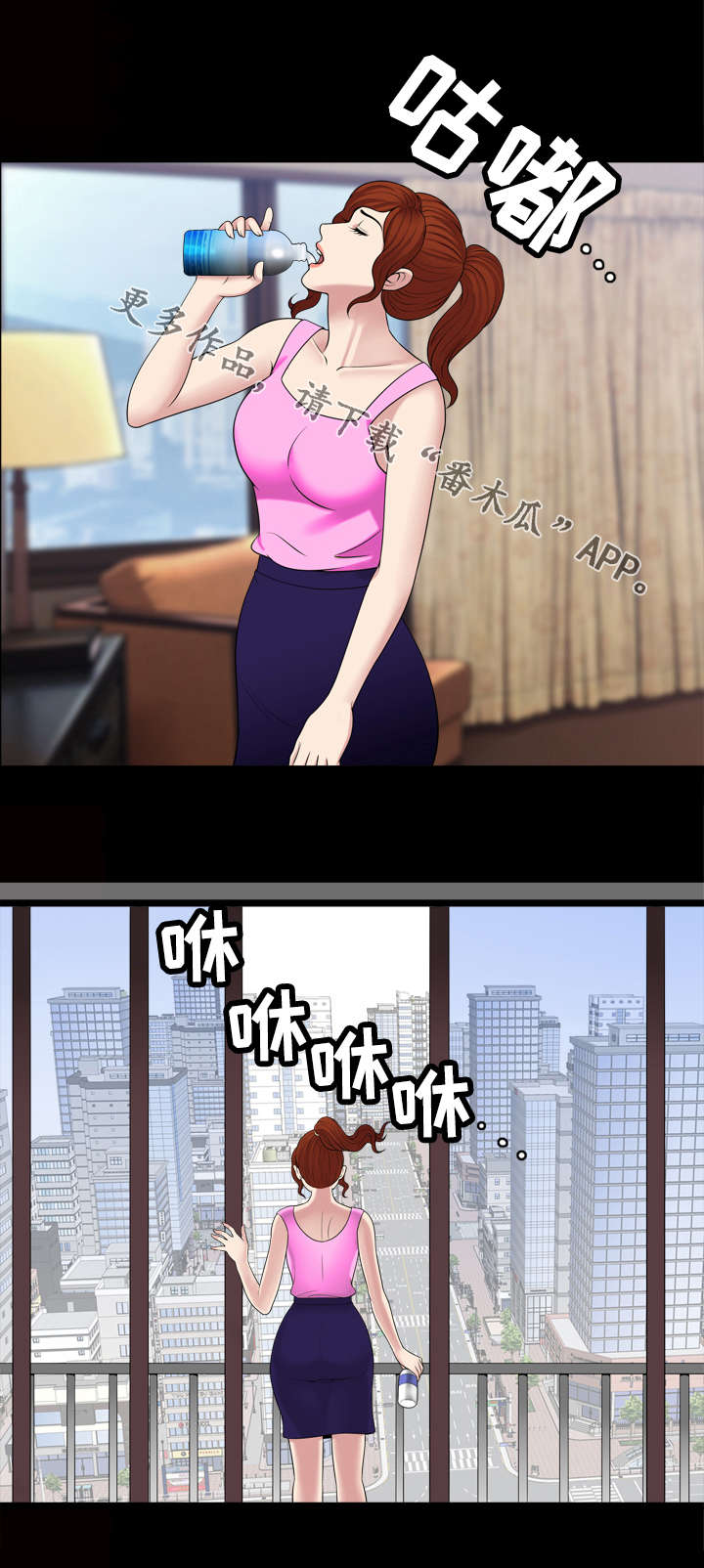 第66章：滞留5