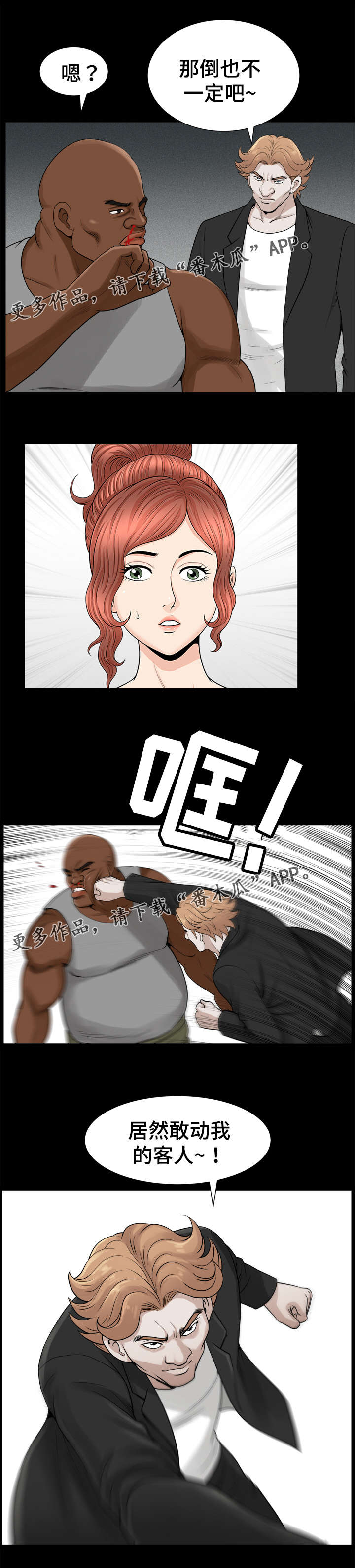 第62章：教训3
