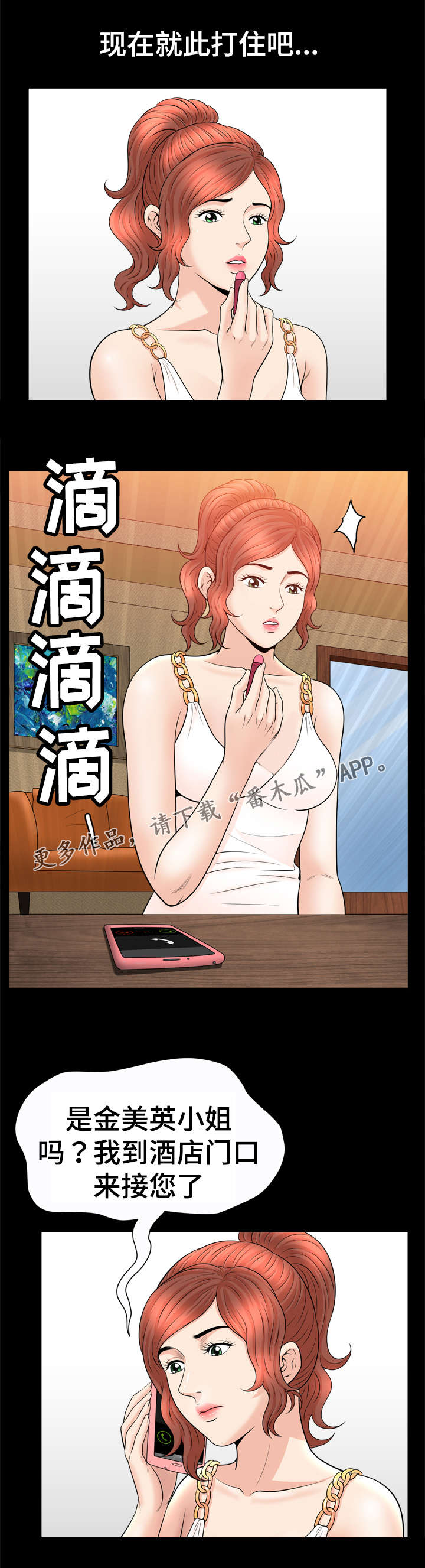 第57章：出发8