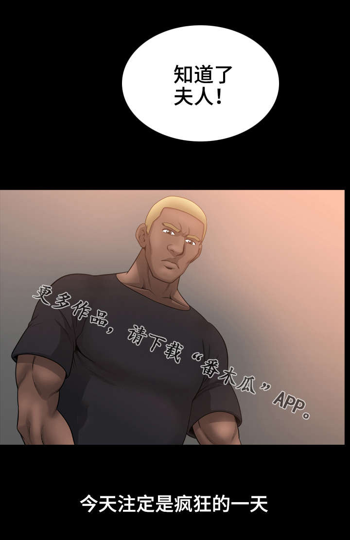 第52章：疯狂9