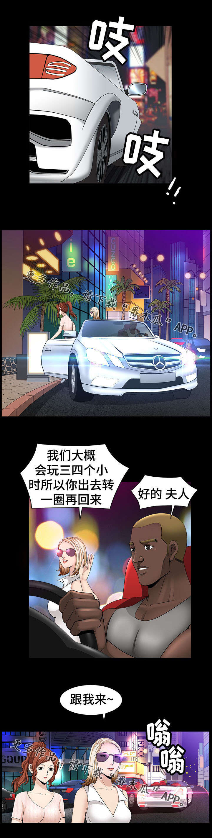 第11章：酒吧4