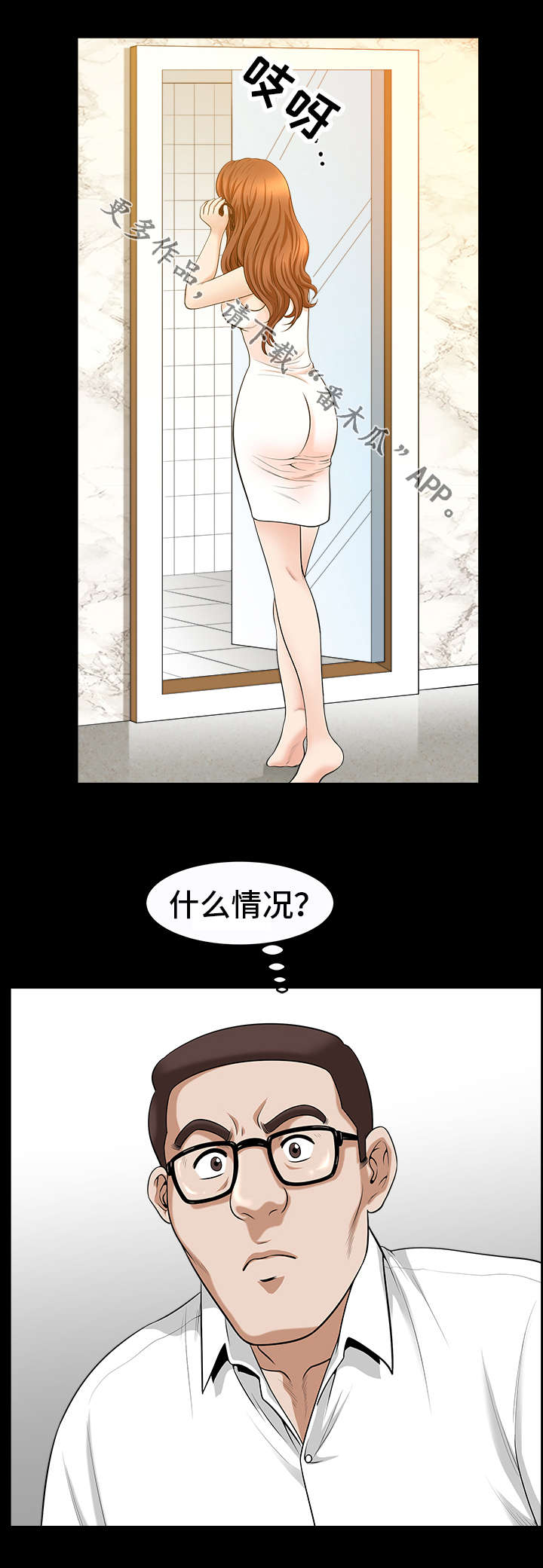 第33章：画家2