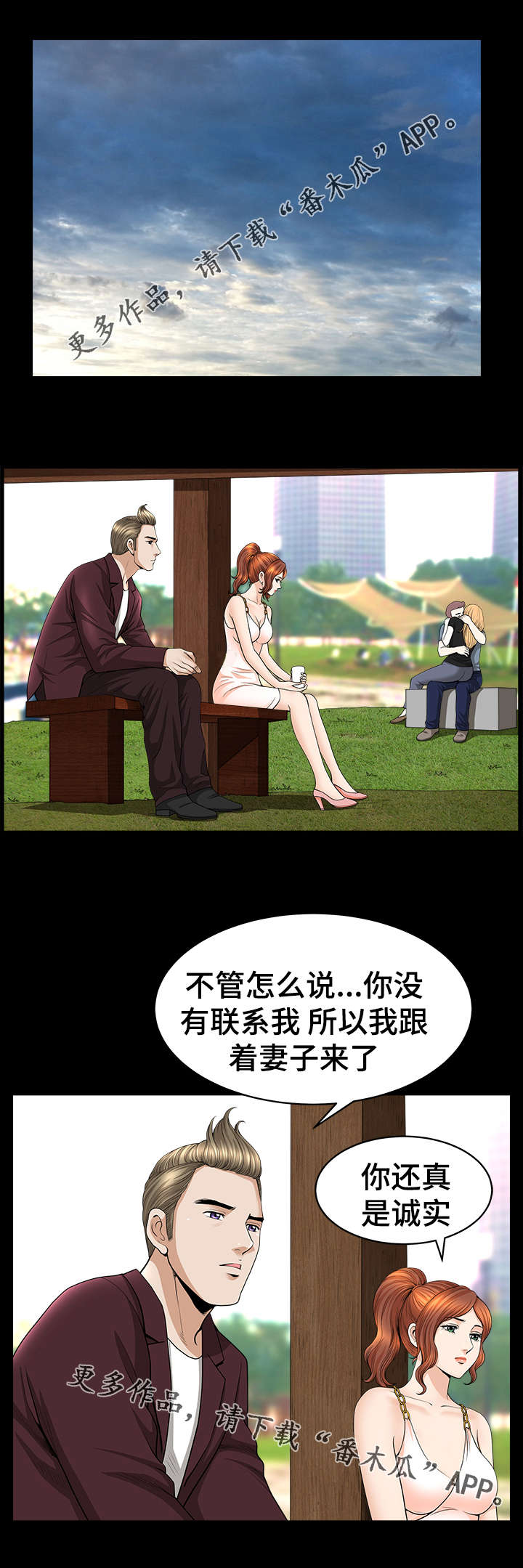 第26章：巧遇3