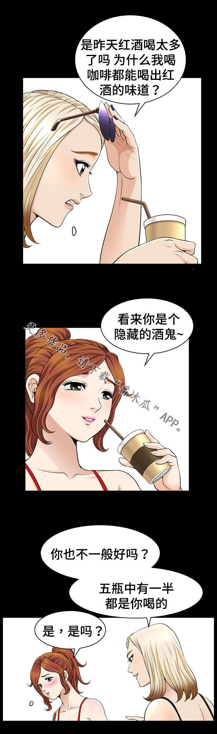 第9章：海边7