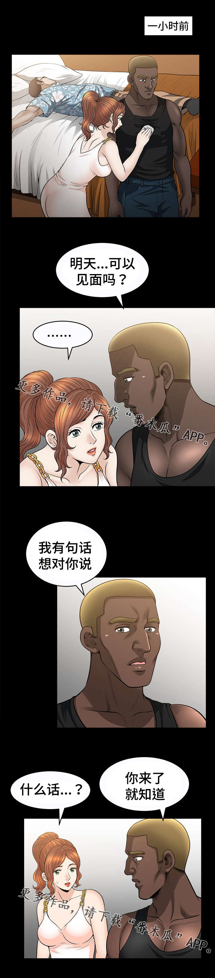 第37章：刺激2