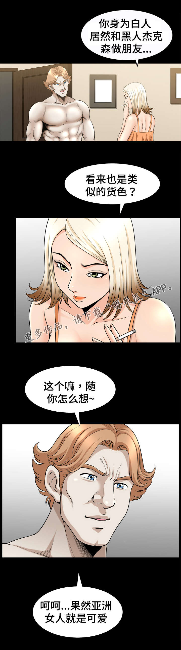 第39章：瓶颈0
