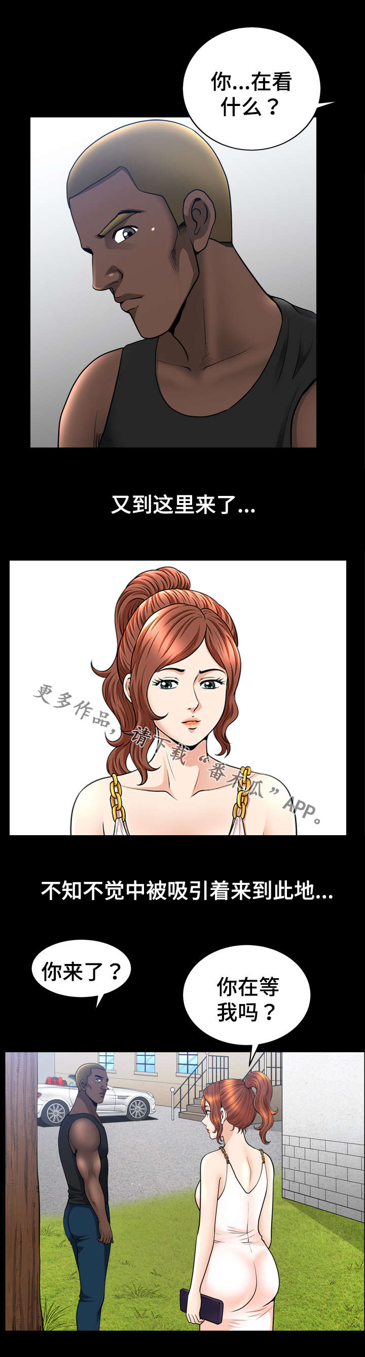 第40章：安心6