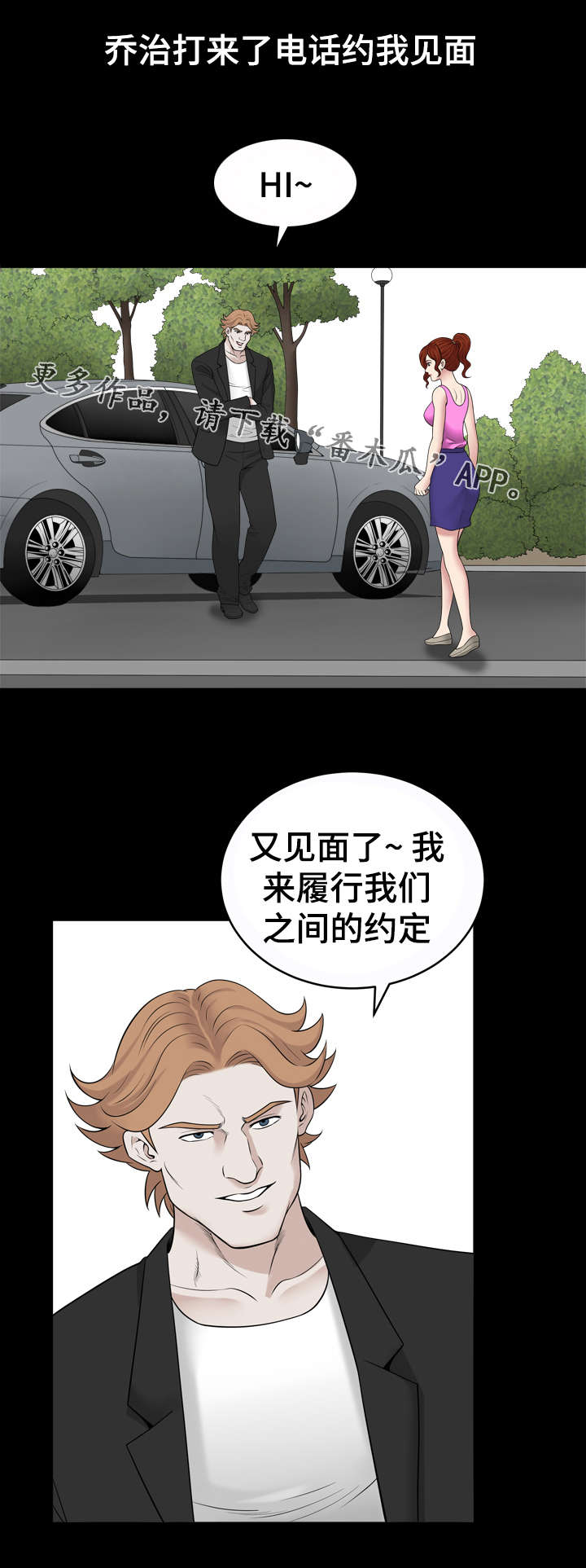 第67章：约定0