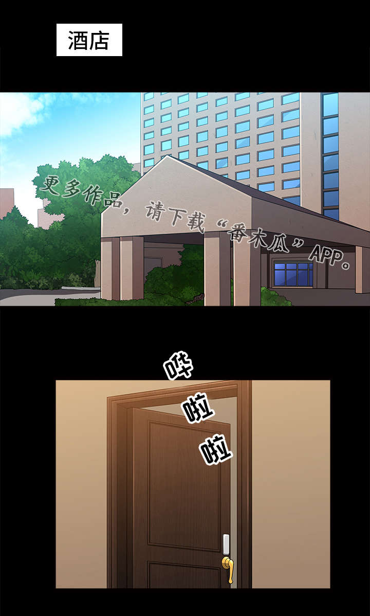 第31章：意外0