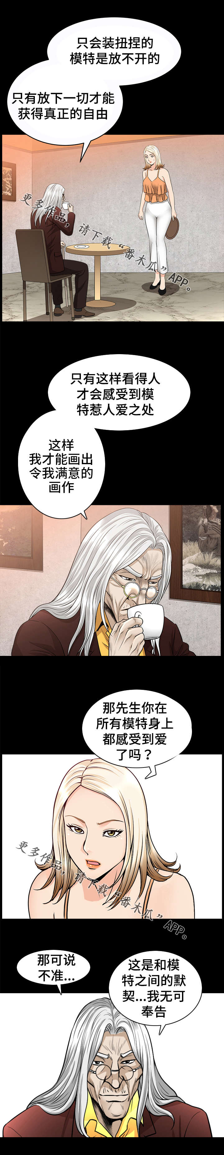 第34章：要求7
