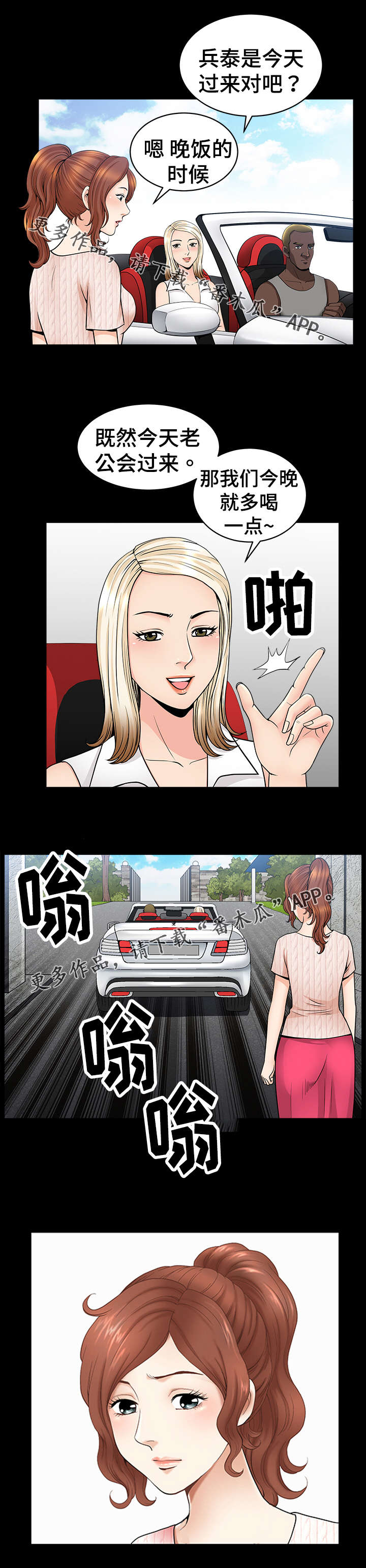 第16章：参观5
