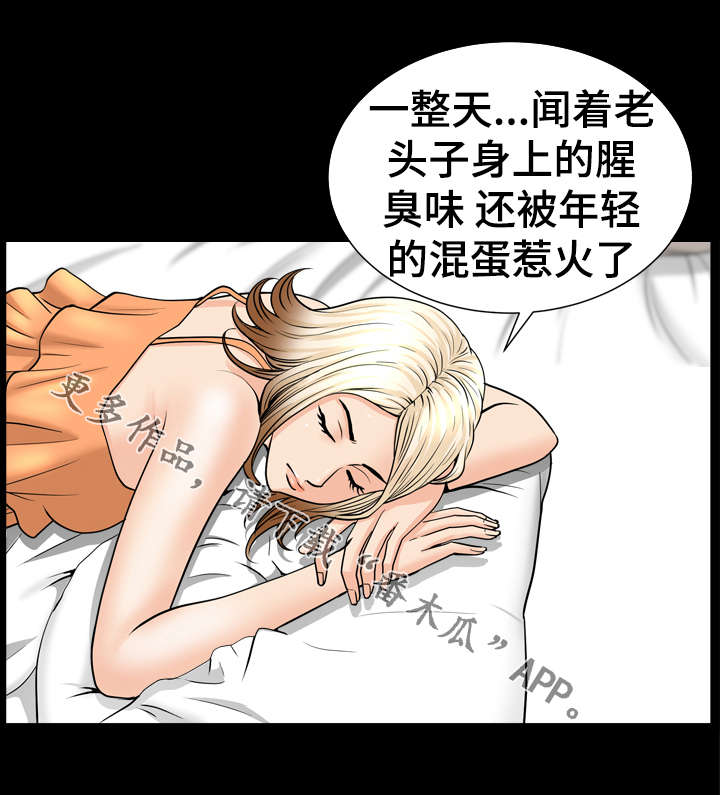 第52章：疯狂5