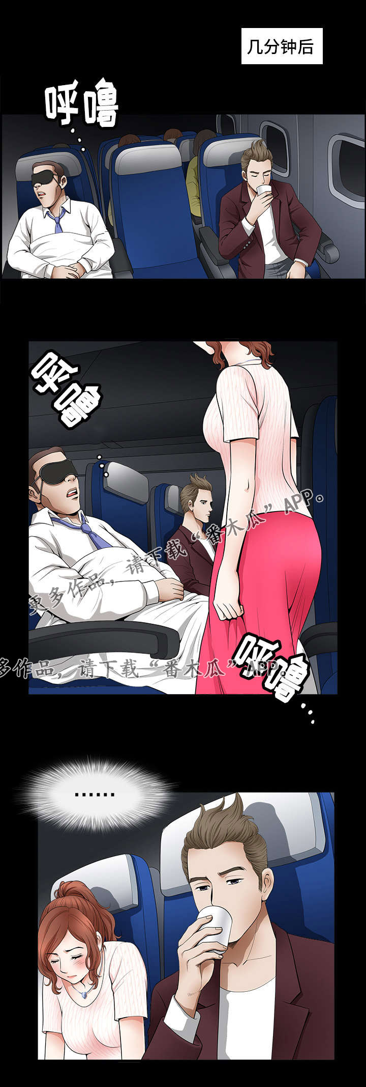 第4章：到达0