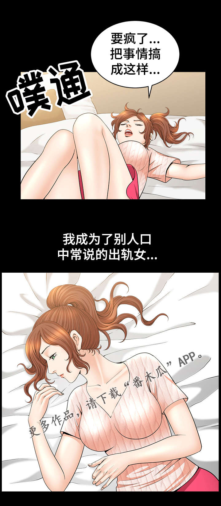 第24章：关系0