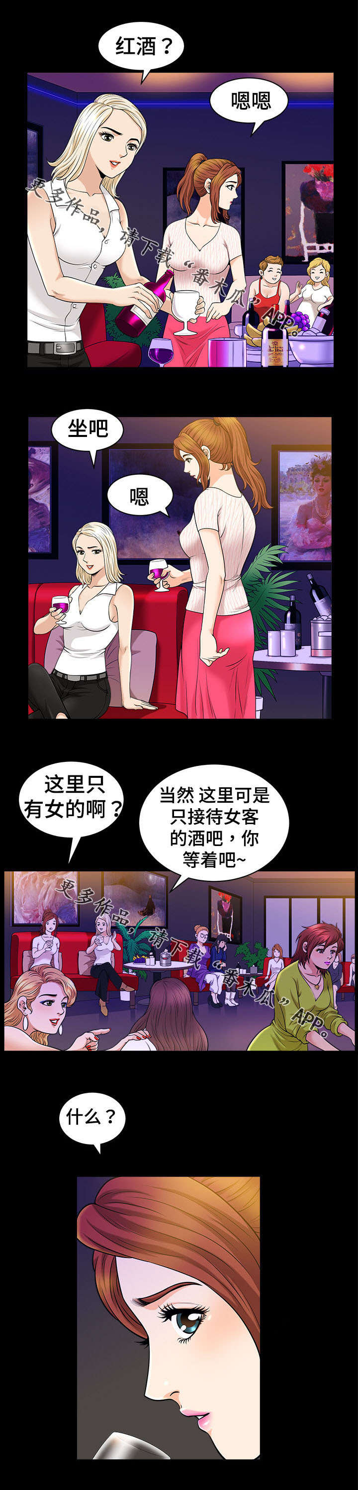 第12章：享受0