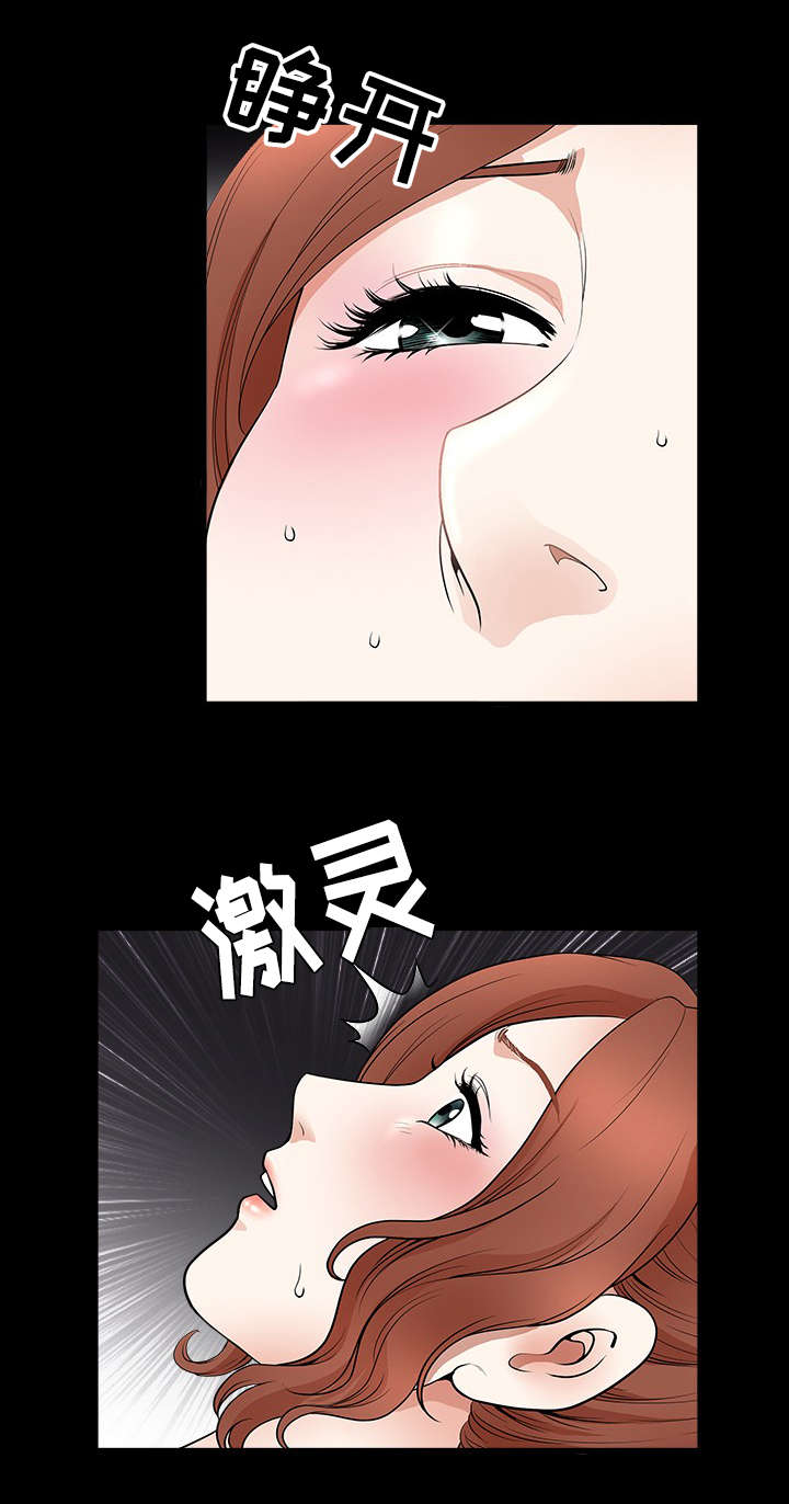 第4章：到达4