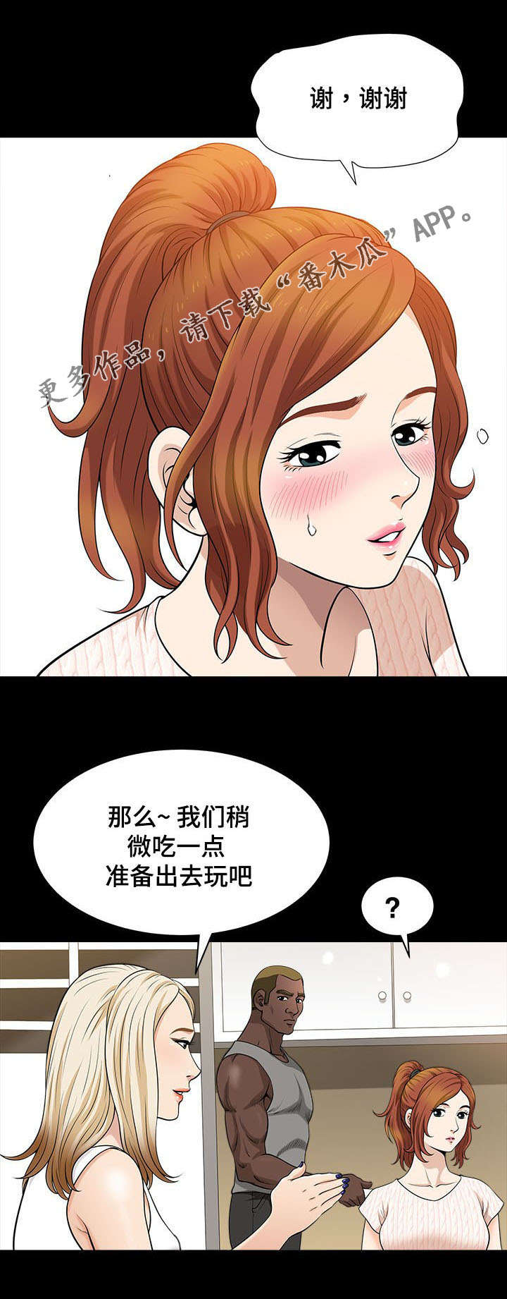 第9章：海边0